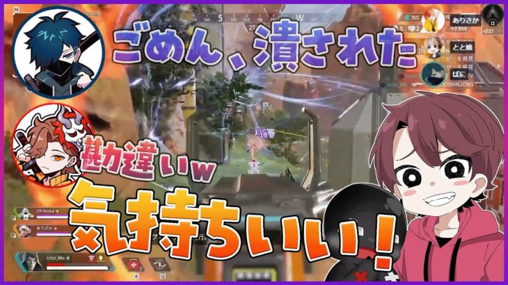 【切り抜き】勘違いで気持ち良くなったととみっくすを見守るバニラさんとありさかさん