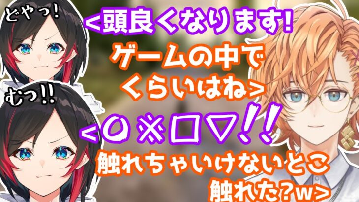 【クスっと笑える】渋ハルの一言でどや顔から怒り顔になるうるか【渋谷ハル/ありさか/うるか/りょぼ/切り抜き】