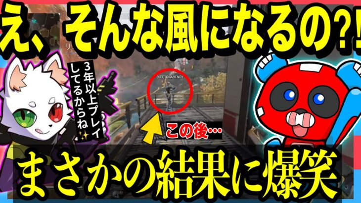 【知らなかったw】３年以上プレイしているRasが意外な豆知識を披露する⁈・汎用性は…www【チーキーまとめ・切り抜き】