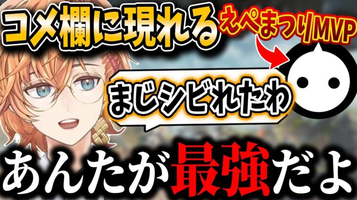 【APEX/えぺまつり】思わず称賛しまくるぐらい凄過ぎるプレイを見て驚く渋ハルと初動で６キルする強々渋谷ハル【渋谷ハル 切り抜き NIRU ネオポルテ にじさんじ】