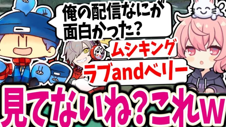 【なるせAPEX】らっだぁの古参ファンだっただるまとなるせｗｗｗ【なるせ切り抜き nqrse だるまいずごっど 面白まとめ】