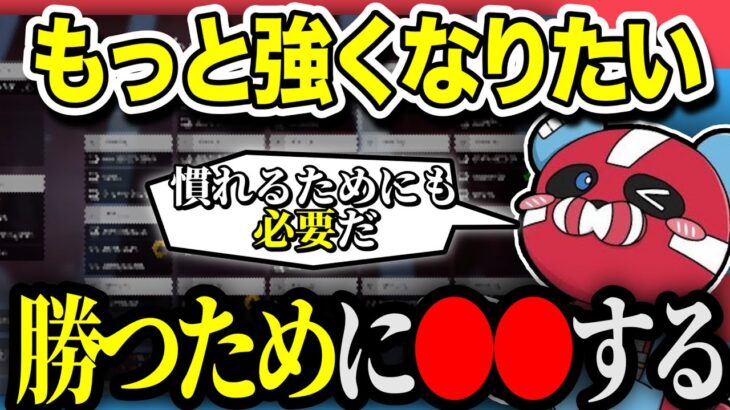 【準備不足だった】海外のカスタムでより勝つために”アレ”をすると言うCHEEKY【チーキーまとめ・切り抜き】