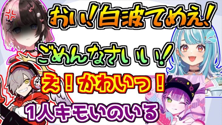 最後のOWカスタムの爆笑おもしろシーンまとめ【常闇トワ/ホロライブ】