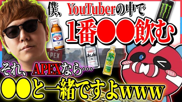 ヒカキンがYouTuberの中で一番飲んでいるという”アレ”のお話・エペまつりまとめ【チーキーまとめ・切り抜き】