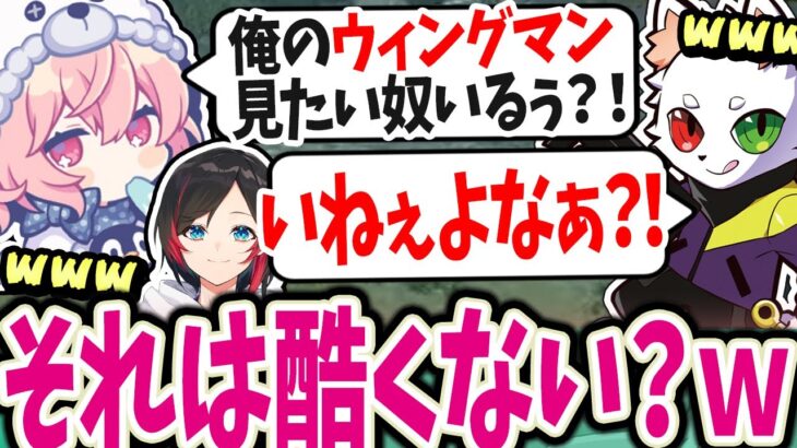 【nqrse】うるかと話してる間に部隊全滅させてたRasが凄すぎるｗｗｗ【なるせ切り抜き / Ras うるか らす APEX】