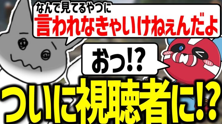 【ライン越え!?】1tappyの発言に喜ぶCHEEKY【CHEEKY切り抜き】