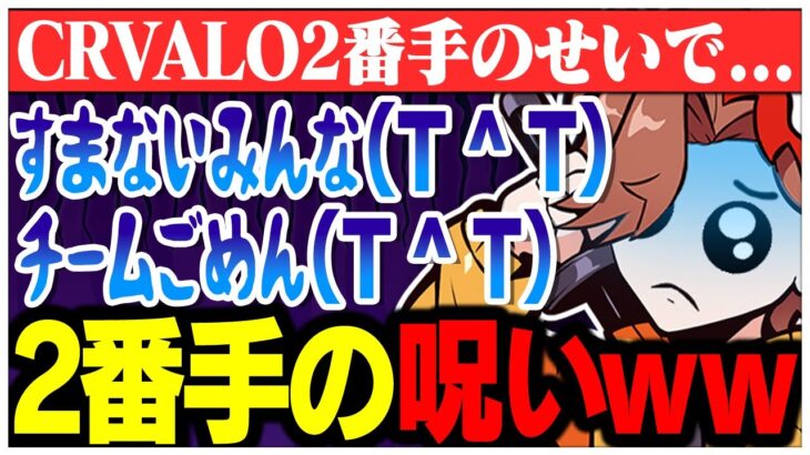 1v1を決めきれないとネガティブな部分が出てきそうになるありさかさんww【ありさか/CR/雑談/切り抜き】