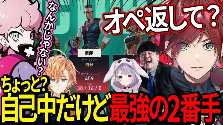 【38キル】自己中芸|ちょっと(?)自己中だけど最強の2番手ローレンがランクで暴れまわる！【ローレン/ふらんしすこ/k4sen/渋谷ハル/兎咲ミミ】