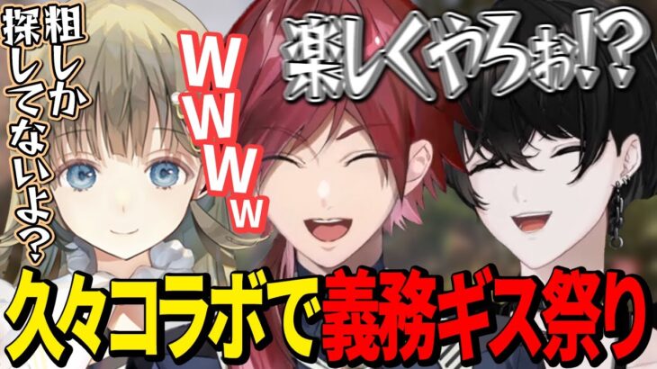 【縦社会】久しぶりの再会で揚げ足取り合戦をする3人のApexコラボが面白すぎたw【ローレン/或世イヌ/英リサ】