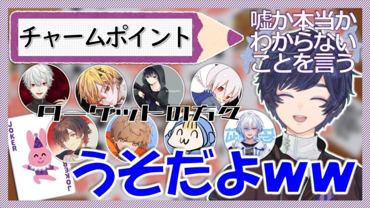 【そらる切り抜き厳選】冗談か本当かわからないそらるさんに惑わされる方々（まふまふ/葛葉/天月/めいちゃん/96猫/めぐみちゃんだよ！/BobSappAim/凪夢夛）【ミニ情報】