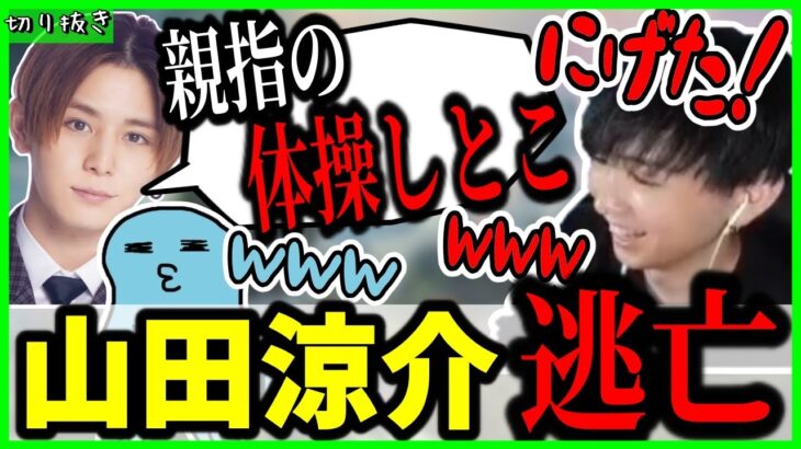 【APEX】ウォッカによるキャラコン講座中に”LEO様”が逃亡！【ウォッカ/山田涼介/りんしゃんつかい/切り抜き】