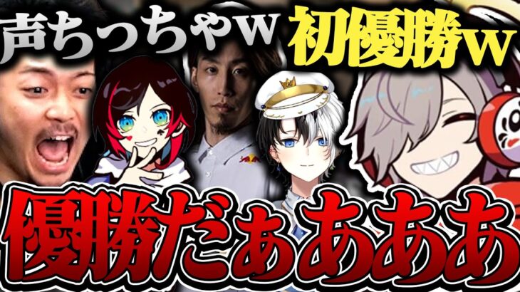 【完全優勝】ゲンジと共に声量がナーフされただるまがCRカップで無双して優勝してしまうｗｗｗ【切り抜き だるまいずごっど 釈迦 ボドカ うるか kamito Selly オーバーウォッチ CRカップ】