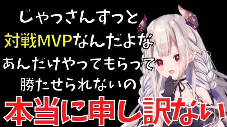 CRカップ本番1日目終了し、解散後に1人で反省する奈羅花【奈羅花/じゃすぱー/わいわい/ありさか/Nachoneko/GON/切り抜き】