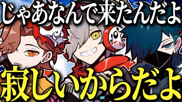 ありさかバニラと合流してすぐ喧嘩するも 一緒に遊びたい理由がかわいすぎるだるまいずごっど【だるまいずごっど/ありさか/バニラ/CR/OW2】