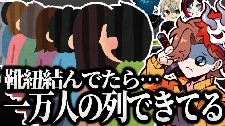 長い時間待たされてやっとできたOWなのに、急に待機列に並ばされた挙句1万人に横入りされた…【オーバーウォッチ2/OverWatch2】