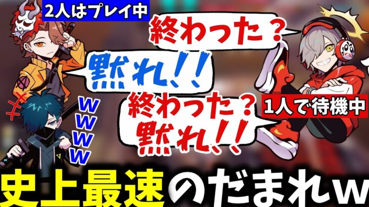 【いつものくだり】待機の時間が長すぎて永遠とふざけるだるまいずごっどが面白過ぎたｗ【だるまいずごっど/ありさか/バニラ/切り抜き】