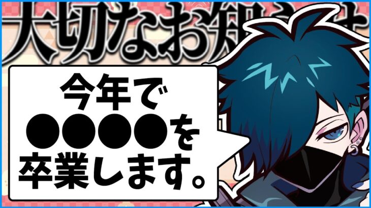 【朗報】バニラさんからの大切なお知らせと3日後の話【CR 雑談 切り抜き #バニラ切り抜き】