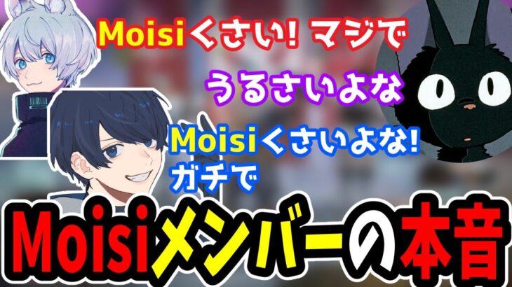 【APEX】MoisiメンバーYukaFのクラブに対する本音を聞くうみちゃんらぶち【うみちゃんらぶち/YukaF/4rmy/切り抜き】