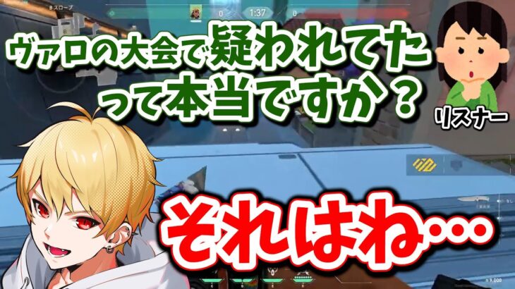 【切り抜き】「強すぎて〇〇を疑われた？」優勝したCoade CUPを振り返る中野あるま