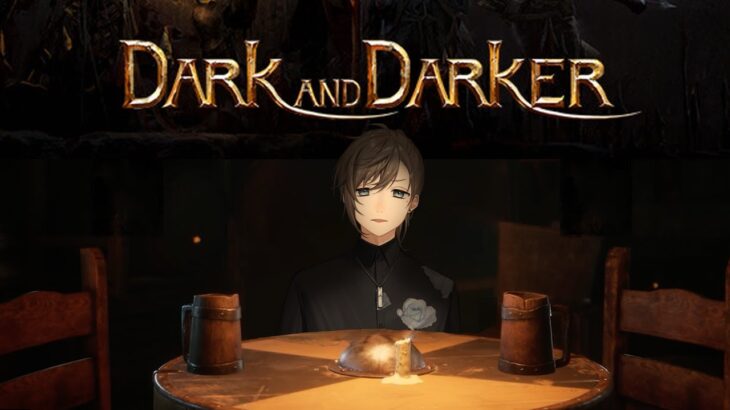 Dark and Darker  | ２６日まで延期したらしいよ w/ありさか ととみ【にじさんじ/叶】
