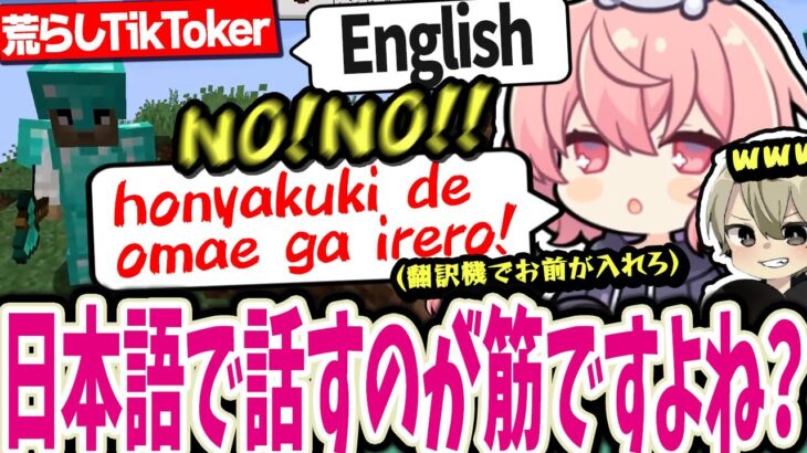 【神回】トレンド入りしたなるせの荒らしに対する煽りスキルが高すぎたｗｗｗ【nqrse切り抜き マイクラ まとめ】