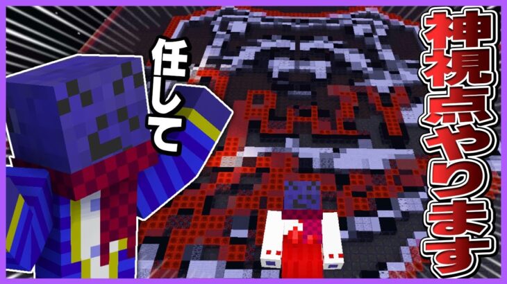 CRお年玉争奪マイクラ福男レース神視点担当らっだぁ【#らっだぁ切り抜き】