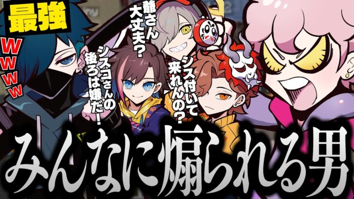 CRメンバー大集合のお祭りでもみんなに煽られまくるシスコ【 ふらんしすこ / CRお年玉争奪マイクラ福男レース 】