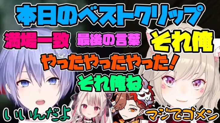 【タルコフ】本日のベストクリップそれ俺を作り出すミラクルを起こした小森めと【切り抜き／小森めと／白雪レイド／奈羅花／ありさか／Escape from Tarkov】