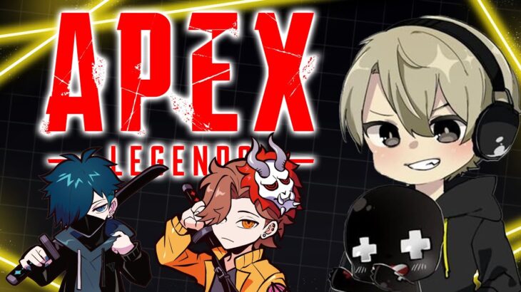 ５億年ぶりのえぺっくすwithありさか/ばにら【APEX】