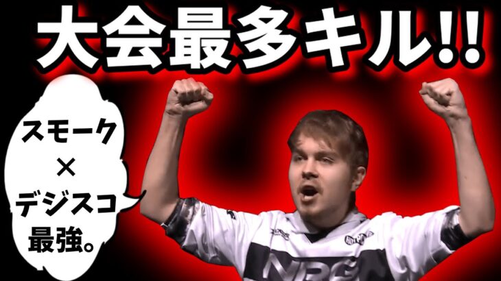 【ALGS】圧倒的運動量・報告量。このチームが最強です。(NRG)【Apex翻訳】