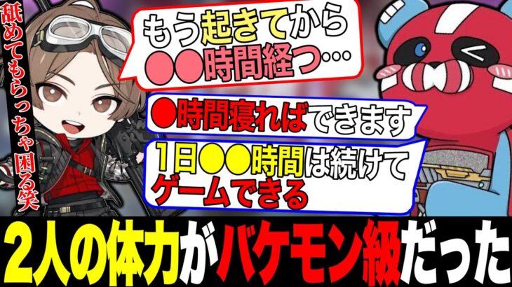 【？？？】常人離れした体力を持つ山田涼介とCHEEKYの会話がこちら…ｗｗｗ【チキまと・切り抜き】