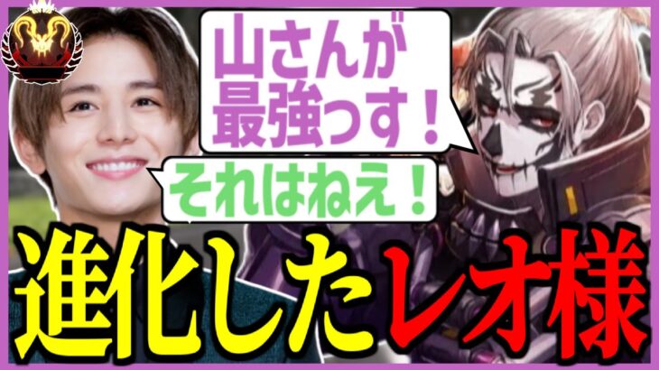 プレデターになり強くなったLEO様とプレマス帯に挑む栗さん【栗原/山田涼介/IM_AhhH_H_SRY/切り抜き】