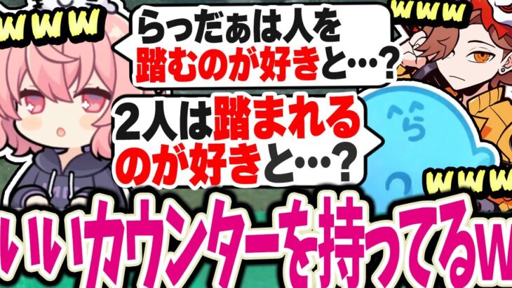 【nqrseタルコフ】らっだぁの完璧な返しに何も言えなくなるありさかとなるせｗｗｗ【なるせ切り抜き ありさか らっだぁ】