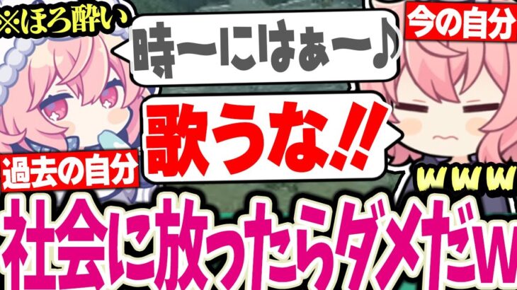 【なるせ雑談】自分の酔っ払い配信を見てツッコミが止まらなくなるnqrseがこちらです…ｗｗ【nqrse切り抜き 面白まとめ あらなるめい】