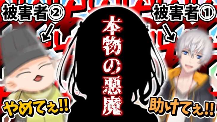 【二次会マリカ】最下位から赤3を投げてくる本物の悪魔と出会いました(ﾉω`)#975【マリオカート８デラックス】