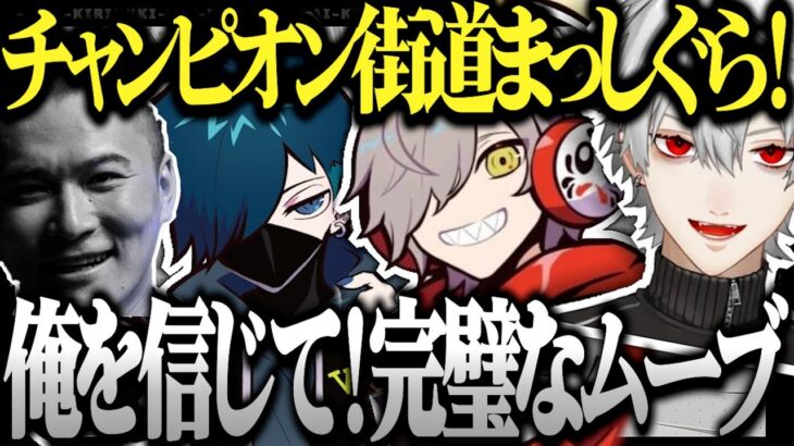 ハイパーゲーム大会で神位置から優勝するもほぼユリースに破壊される葛葉達 【だるまいずごっど/バニラ/APEX/にじさんじ】