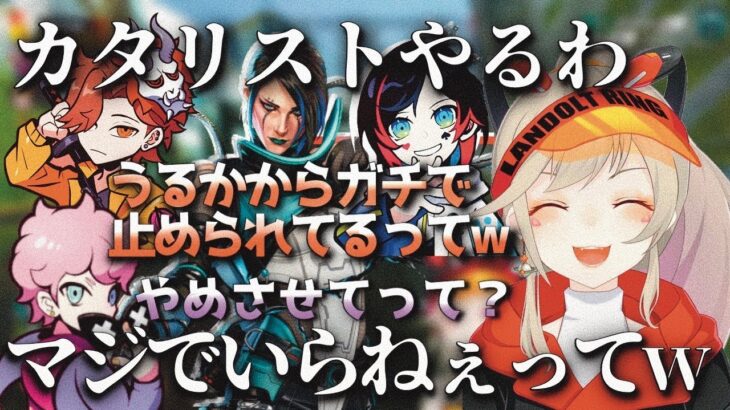 酔った勢いでV最コーチうるーかに反抗するめっさん【ぶいすぽっ！/小森めと/ありさか/フランシスコ】