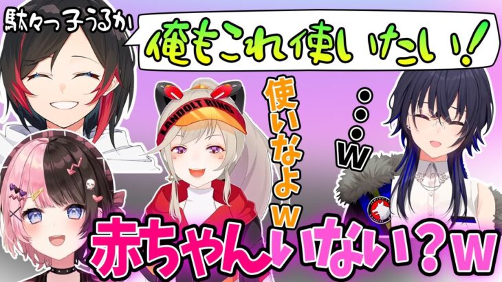 【うるか】久々のVALO配信で幼児退行してしまううるかｗｗｗ【ありさか/ひなーの/小森めと/一ノ瀬うるは/VALORANT/ぶいすぽ/切り抜き】