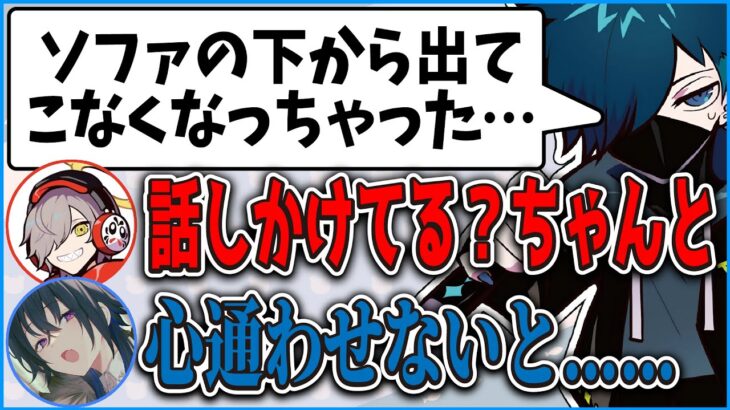 引きこもりなVanilLaの同居人に対してアドバイスをするだるまとうるは【CR APEX 雑談 切り抜き #バニラ切り抜き】(w/だるまいずごっど、一ノ瀬うるは）