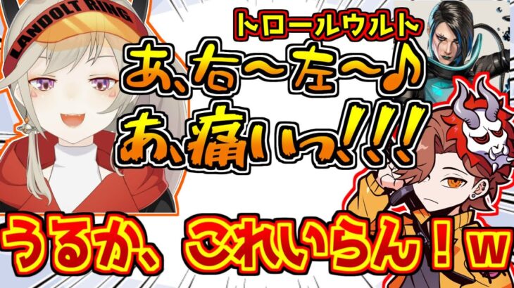 うるかに否定されたカタリストをありさかにも否定される小森めと【ふらんしすこ】