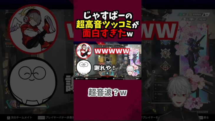 【神ツッコミ】じゃすぱーのツッコミが高すぎて聞き取れなかった葛葉w【葛葉/だるまいずごっど/じゃすぱー/にじさんじ】