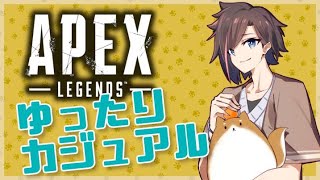 【APEX】だべ～