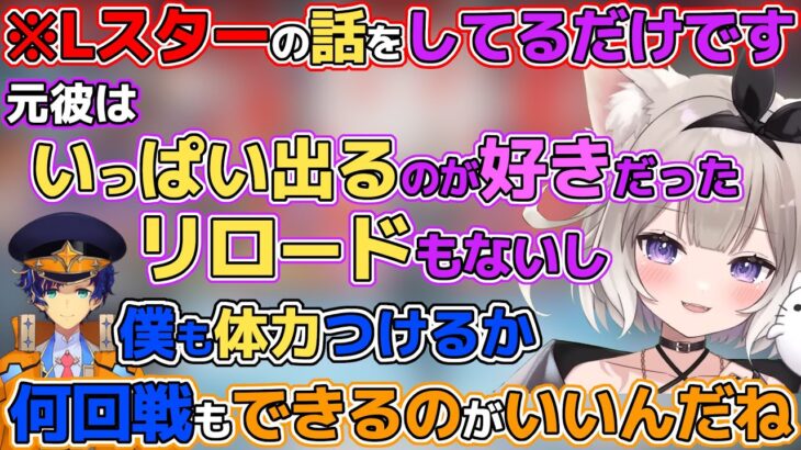 聞き手次第でいろいろまずい会話になりかねない”呪物夫婦”アステルと夜絆ニウのじゅじゅさんぽ【ネオポルテ/アステル・レダ/ホロスターズ/ホロライブ/切り抜き/APEX/V最協/S5/特級呪物/Lスター】