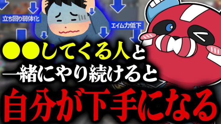 【注意】味方を弱くさせている人の話をするCHEEKY【CHEEKY切り抜き】