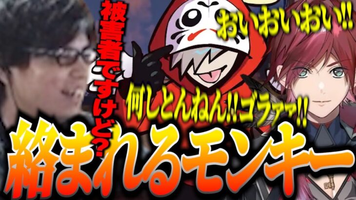 だるまいずごっどとローレンイロアスが乗る車と衝突!?とんでもない勢いで絡まれゴミを置いて逃げ出すするがモンキーｗ【スト鯖RUST】