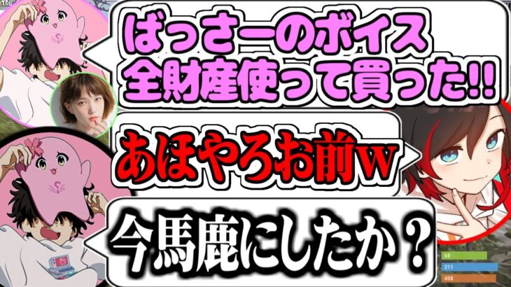 【スト鯖RUST】「本田翼＜お金」なCRうるか【SqLA/本田翼/渋谷ハル/魔界ノりりむ/おじじ/うるか/切り抜き】