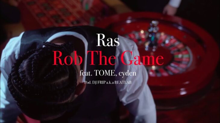 Ras – Rob The Game Feat. TOME, eyden (Prod. DJ FRIP a.k.a Beatlab)  (Official Video)
