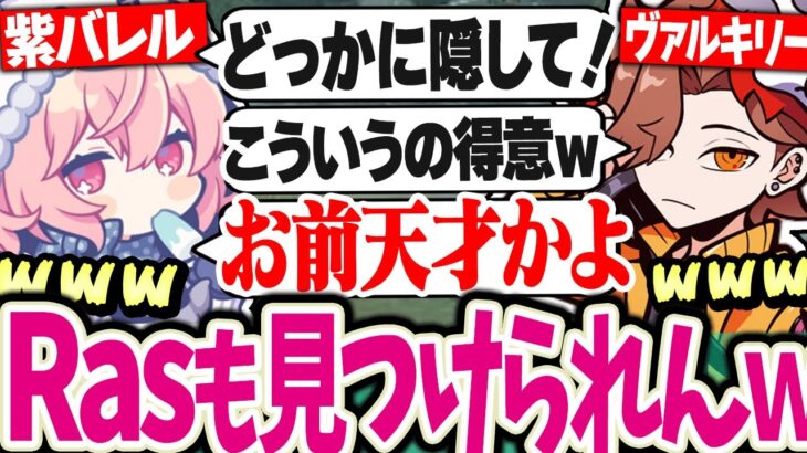 【面白まとめ】Rasにもバレない場所にバレルを隠すnqrse達の渋ハルカスタムが面白すぎるｗｗｗ【なるせ切り抜き #nqrse #ありさか 天月 CR APEX】