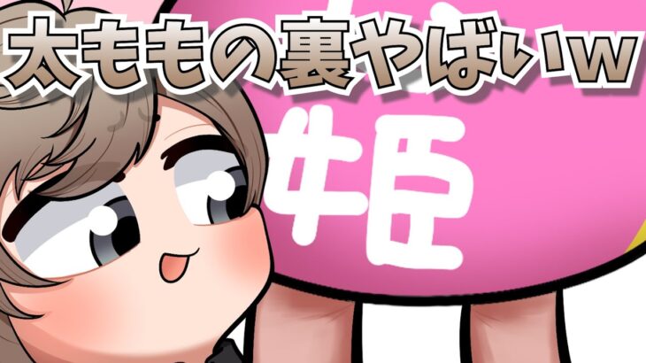 【Rust】超近距離で姫を見せつけらる叶さん【叶さん/ありさかさん/だるまいずごっどさん/切り抜き】【手描き】