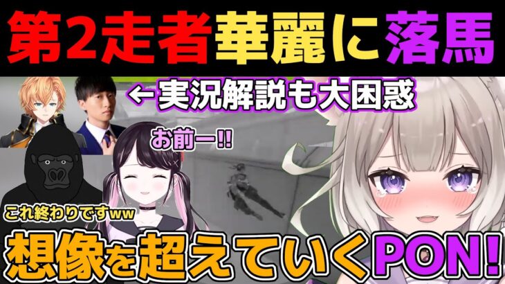 【V最協S5】エペ娘最弱王決定の瞬間【夜絆ニウ/ネオポルテ/花芽なずな/ぶいすぽ/バーチャルゴリラ/デューク/切り抜き/APEX/V最協/S5/前夜祭/チーム分け/渋谷ハル/大和周平】